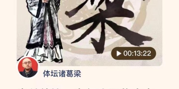 星空体育官网-【体坛诸葛梁】小因扎吉占上风为何会把好牌打烂了？