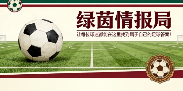 星空体育APP-“不可思议，他是我拥有过的最佳球员之一。但我不知道……”：尤文图斯引援目标，瓜迪奥拉态度存疑