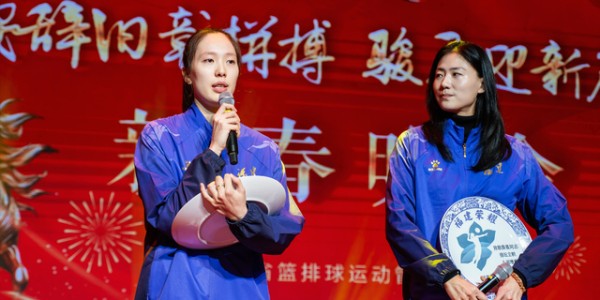 星空体育-女排留洋球员添一人！蔡晓晴二赴越南联赛，郑益昕官宣退役成裁判|副攻|全国锦标赛|中国女排|河南女排|王媛媛_新浪体育_新浪新闻