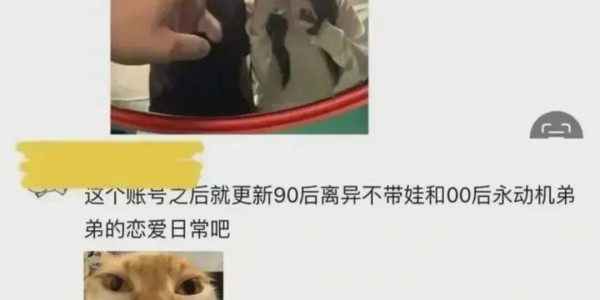 星空体育APP-大瓜！美艳老板娘出轨18岁暑假工，聊天记录炸裂，称男生是永动机