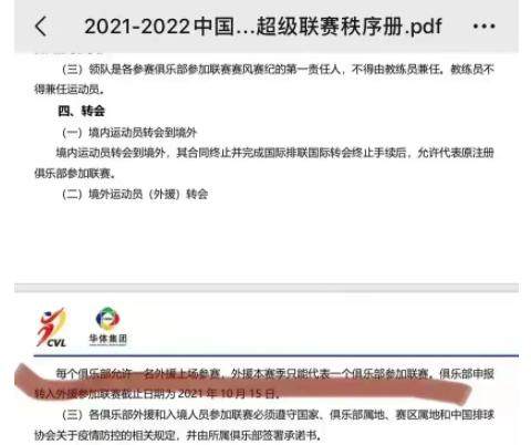 1637463042898078770.png WX20211121-104738.png